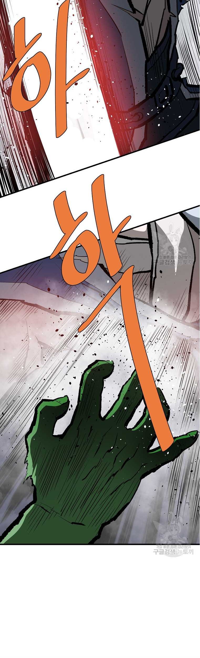 Halaman 48 dari 77