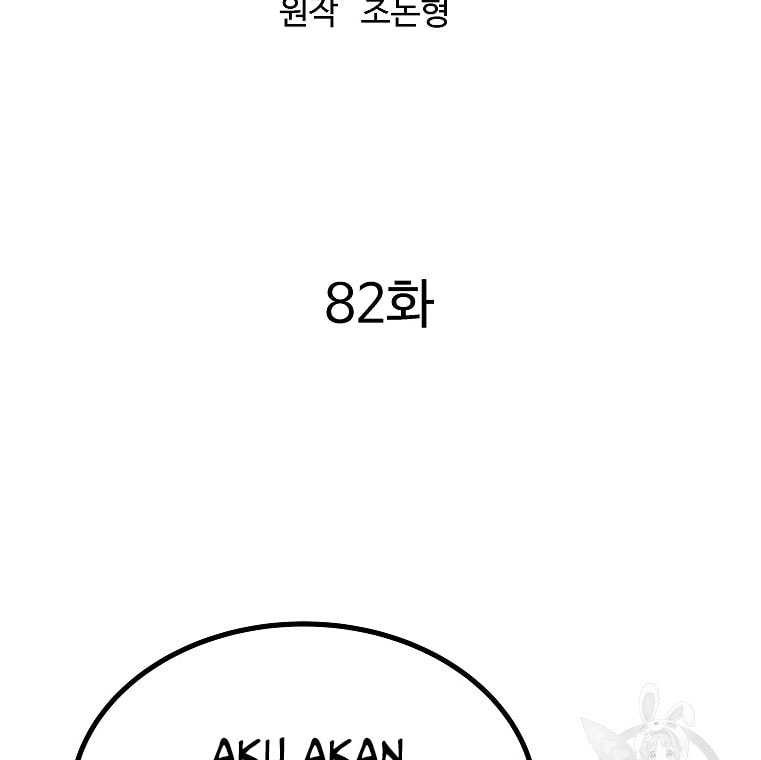 Halaman 22 dari 81