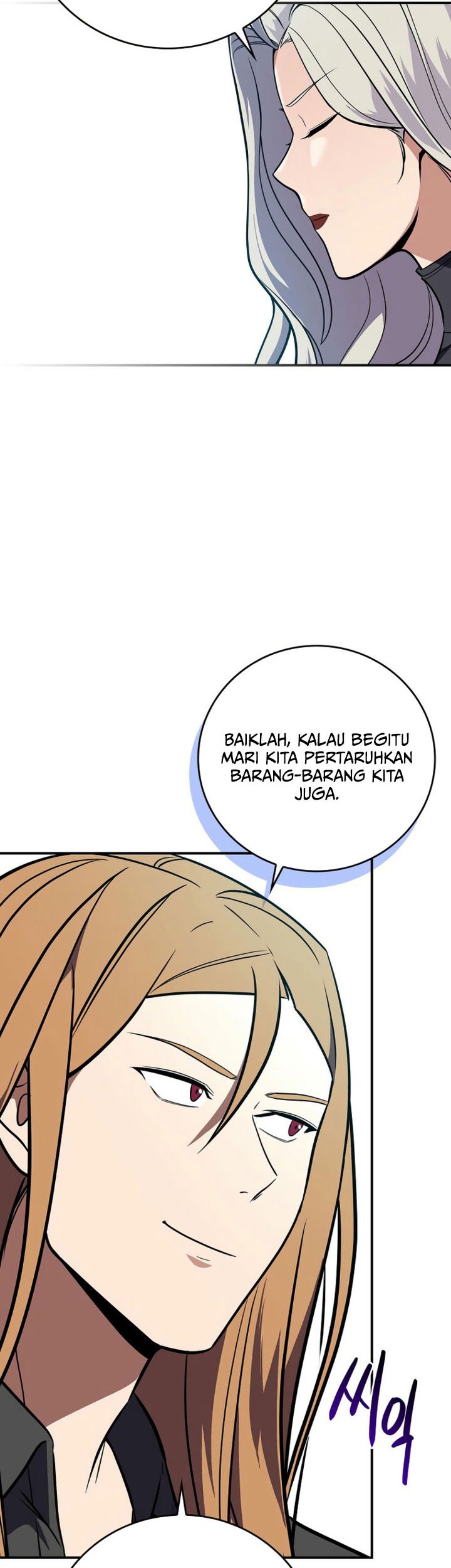 Halaman 60 dari 78
