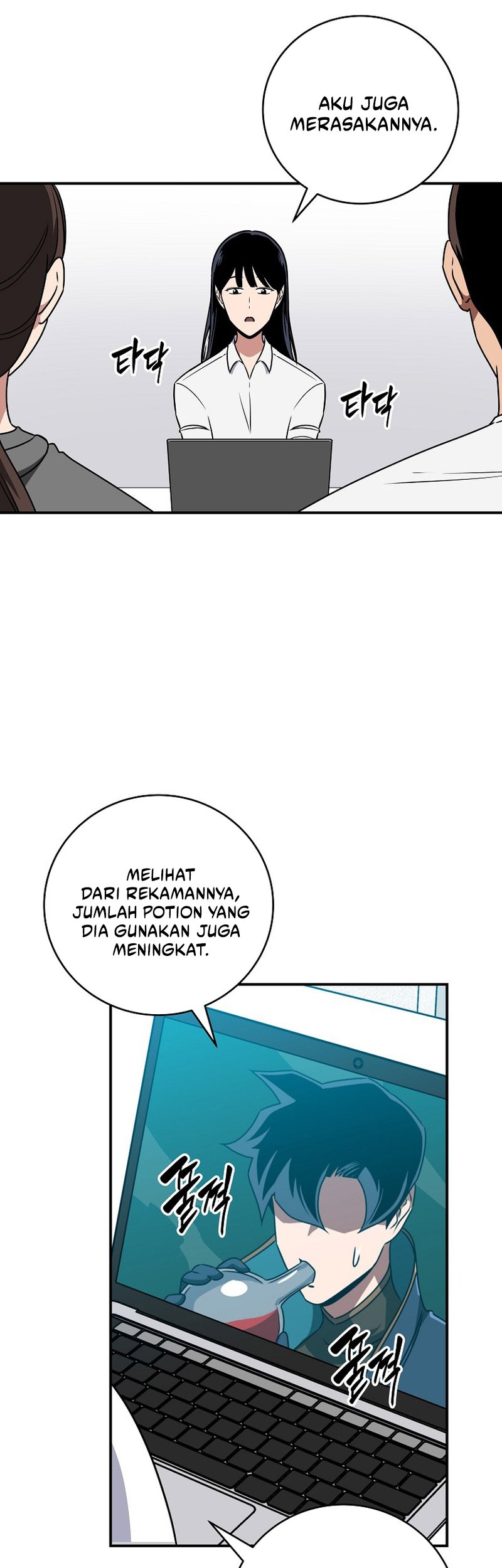 Halaman 33 dari 65
