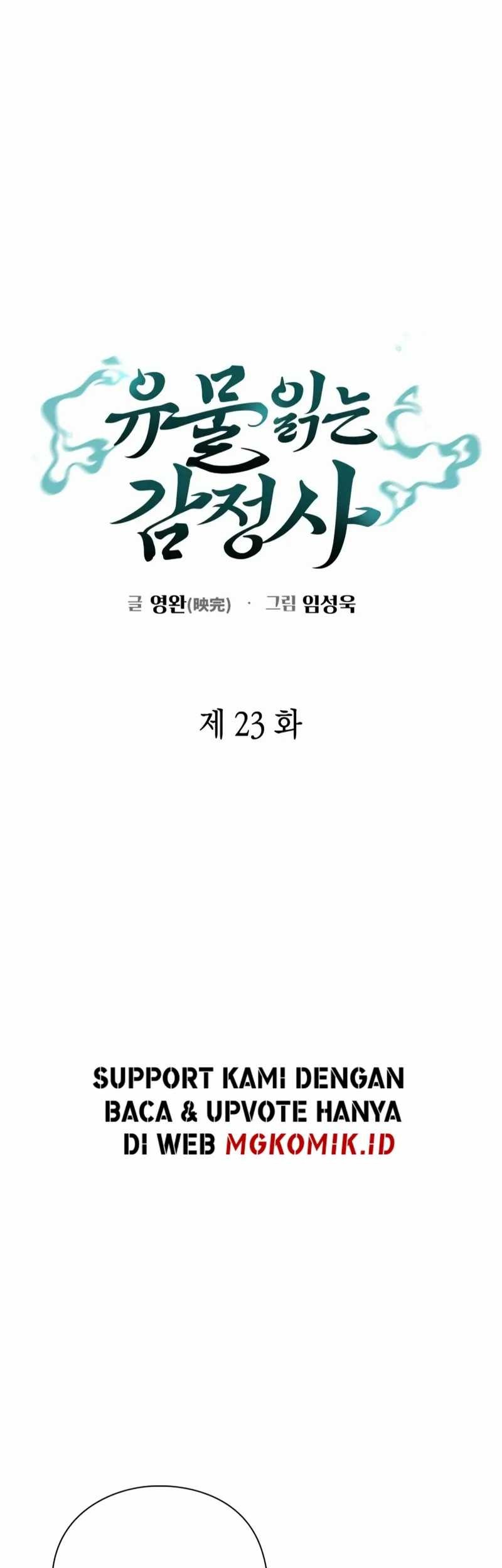 Halaman 13 dari 74