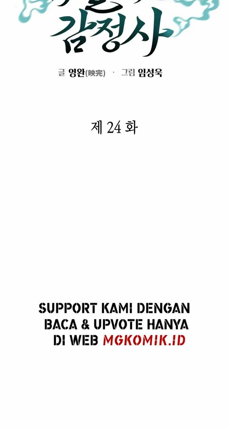 Halaman 14 dari 72