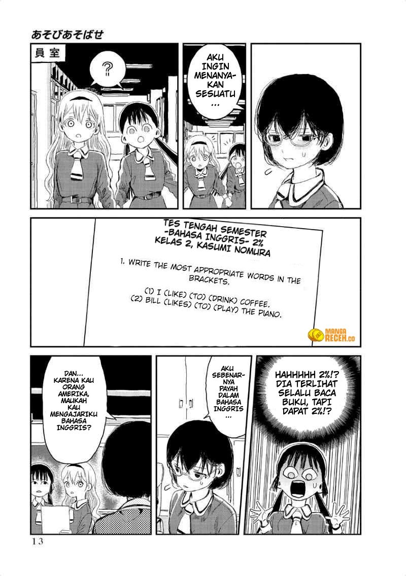 Halaman 13 dari 17