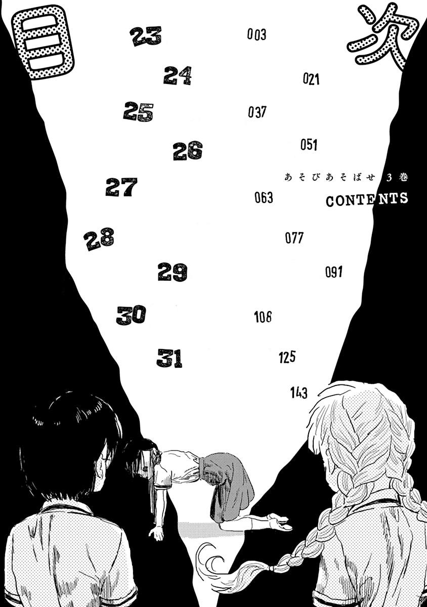 Halaman 5 dari 25