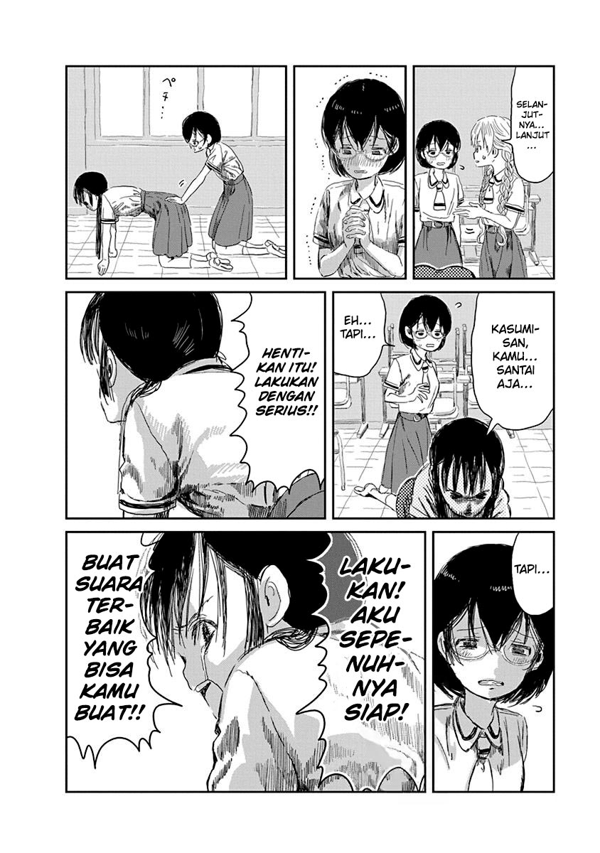 Halaman 14 dari 20