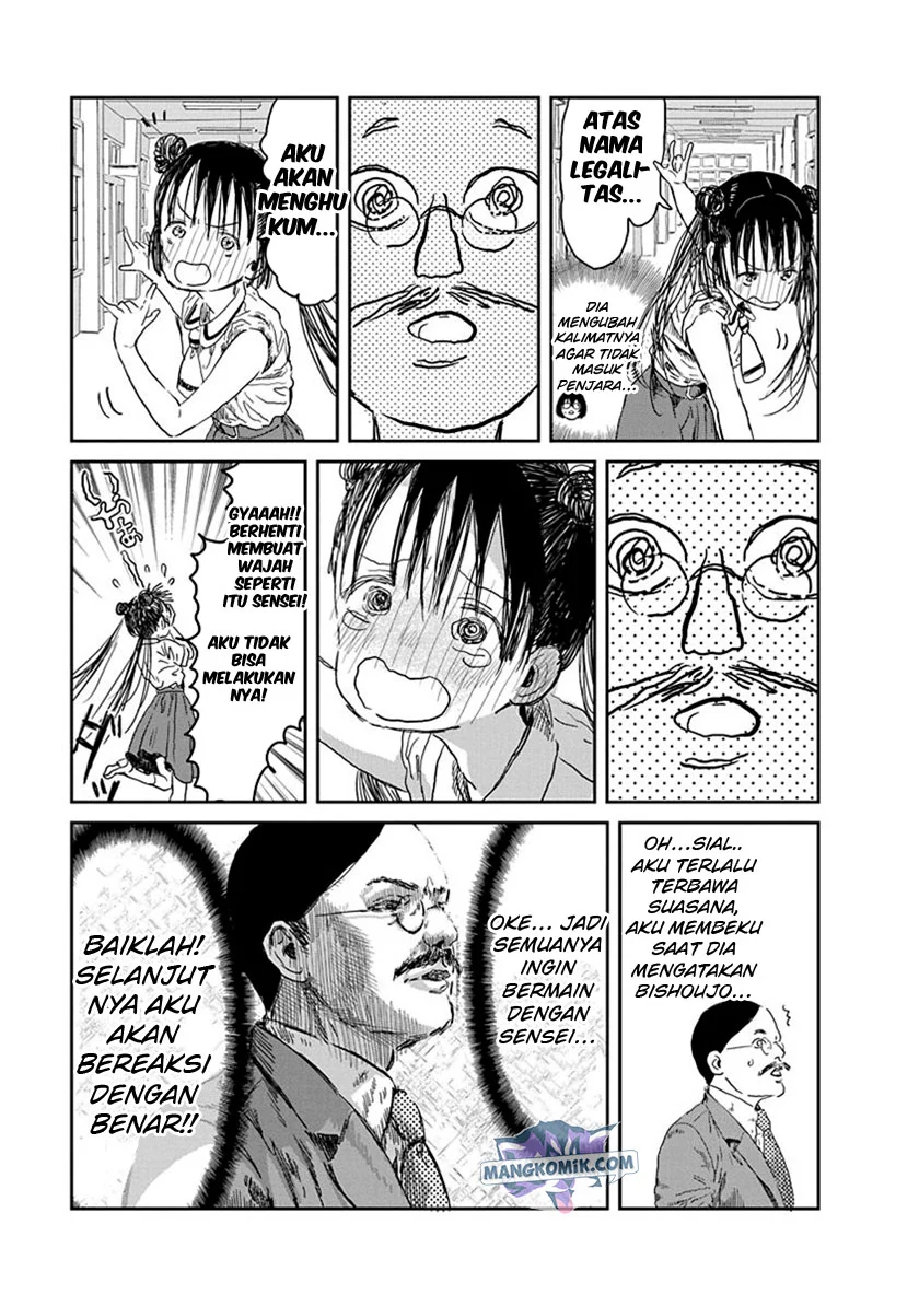 Halaman 12 dari 20
