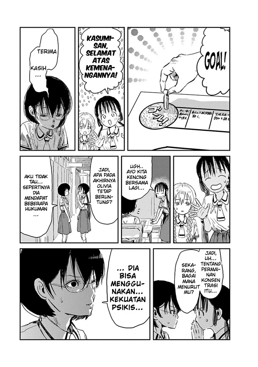Halaman 16 dari 20