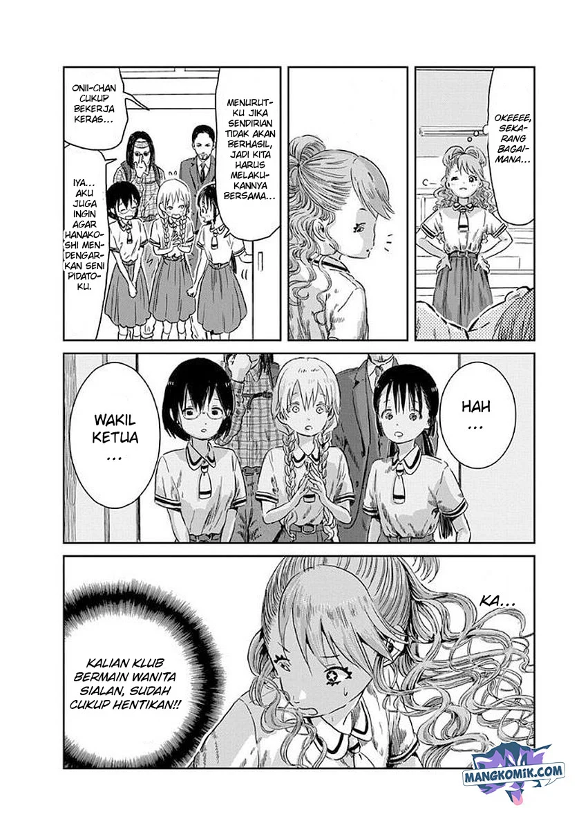 Halaman 17 dari 18