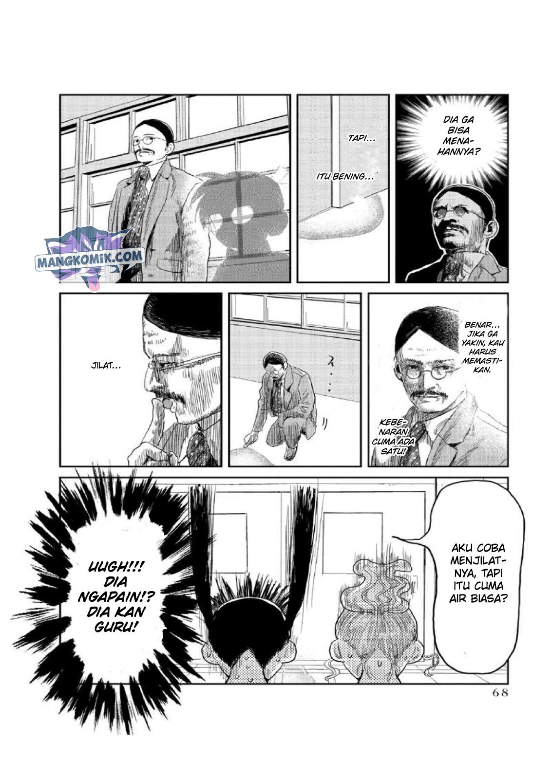 Halaman 13 dari 17