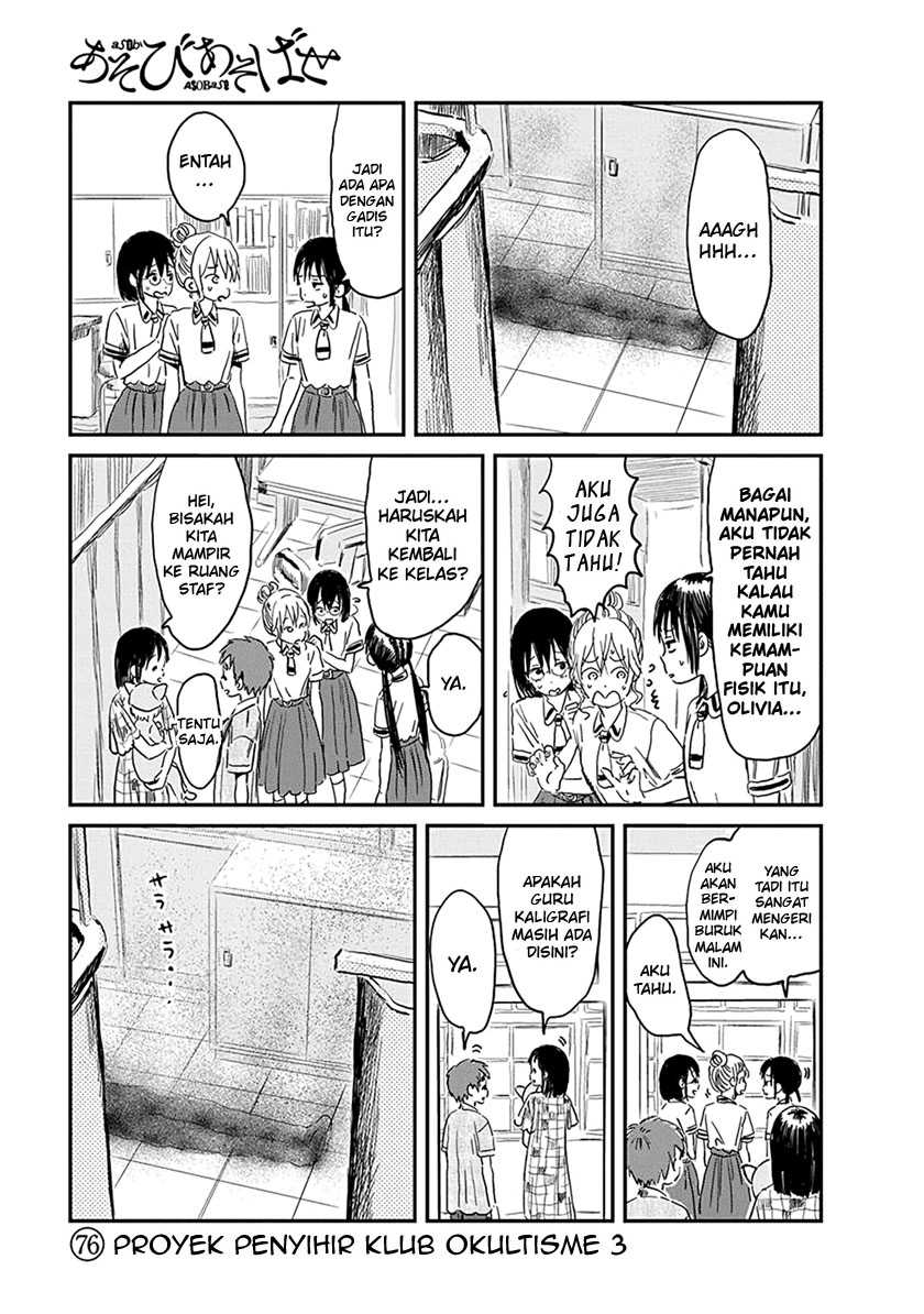 Halaman 2 dari 18