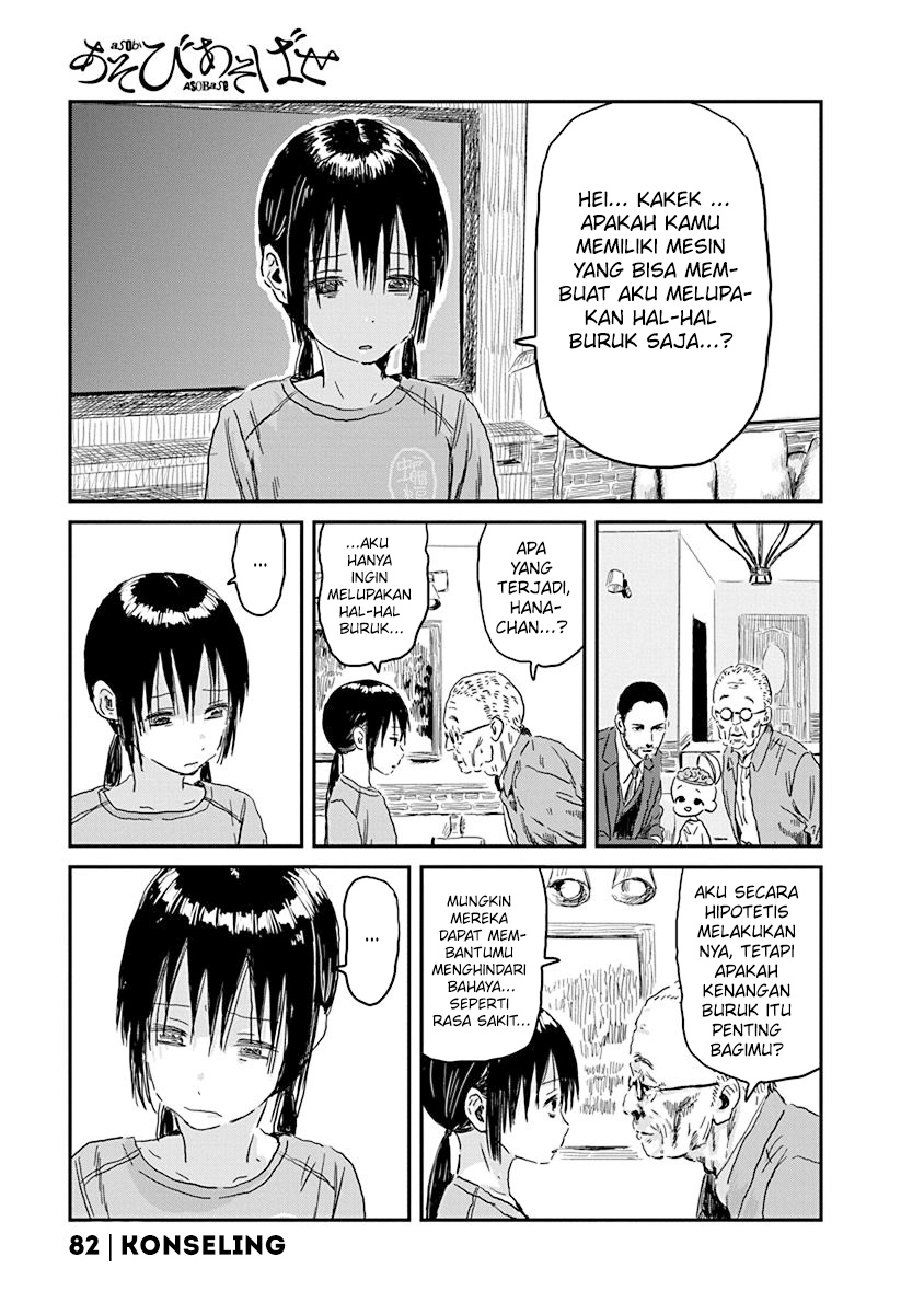 Halaman 2 dari 23