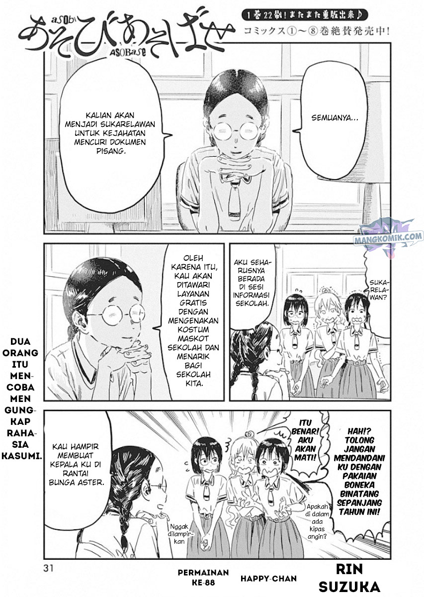 Halaman 2 dari 19