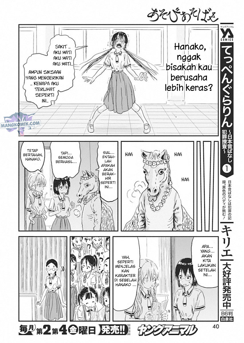 Halaman 11 dari 19