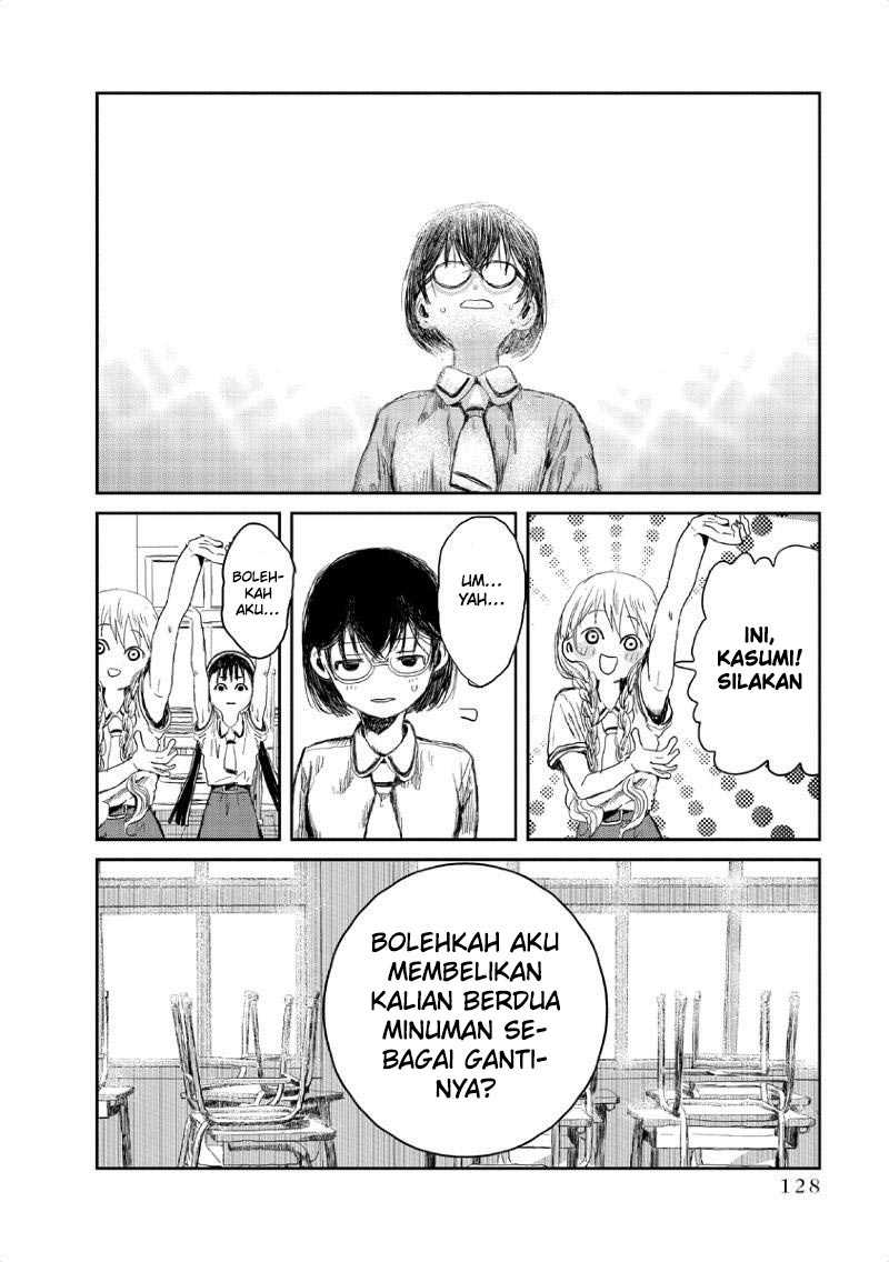 Halaman 15 dari 17