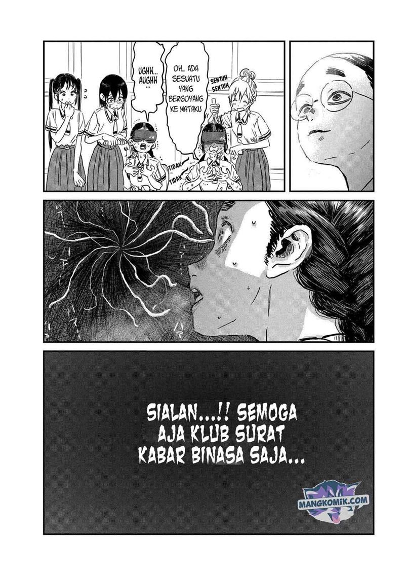 Halaman 17 dari 19