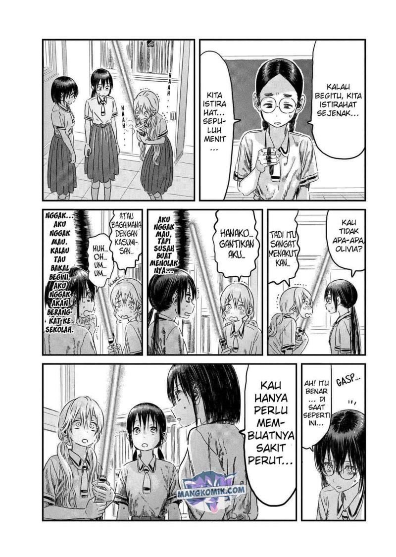 Halaman 17 dari 19