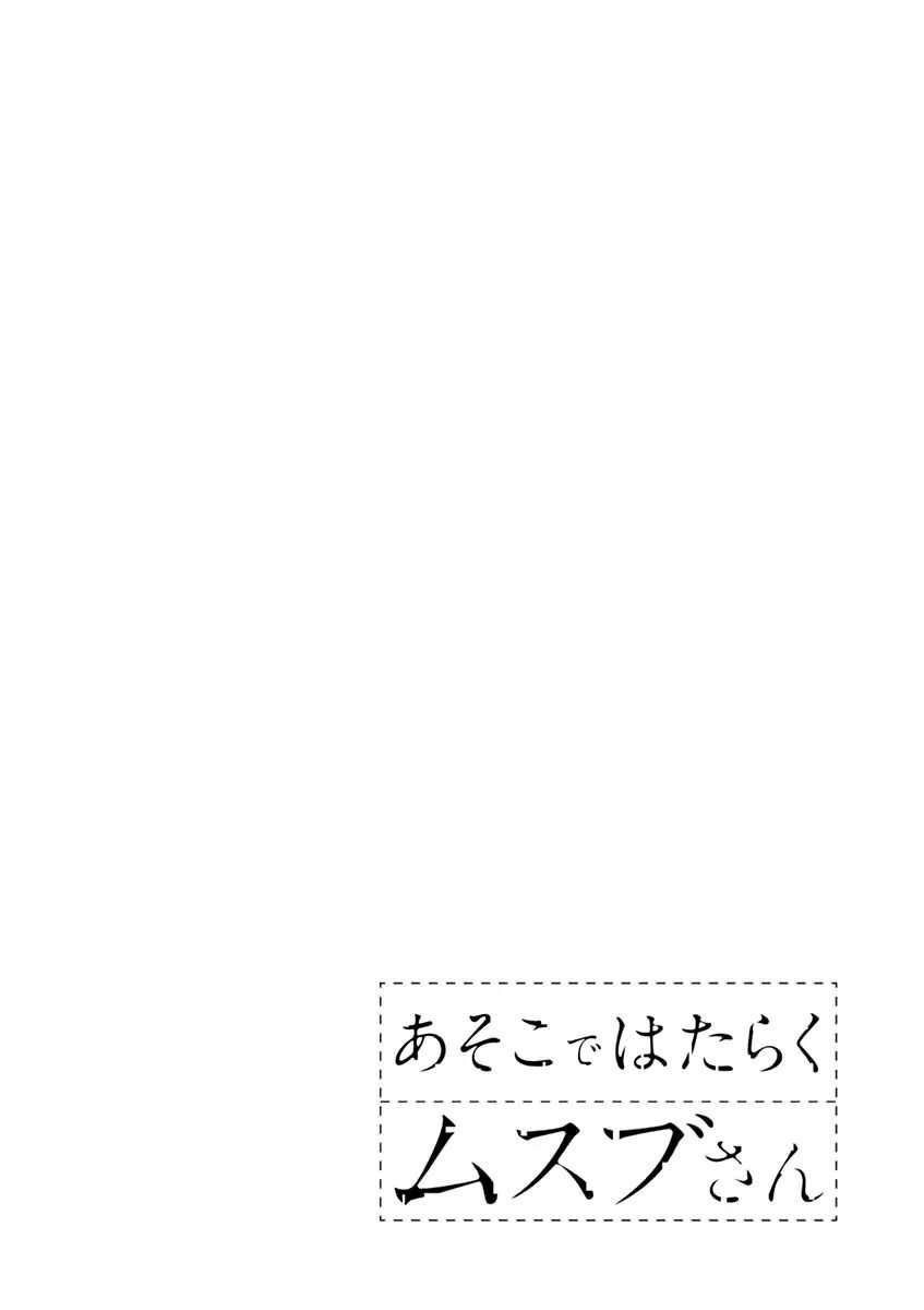 Halaman 12 dari 13