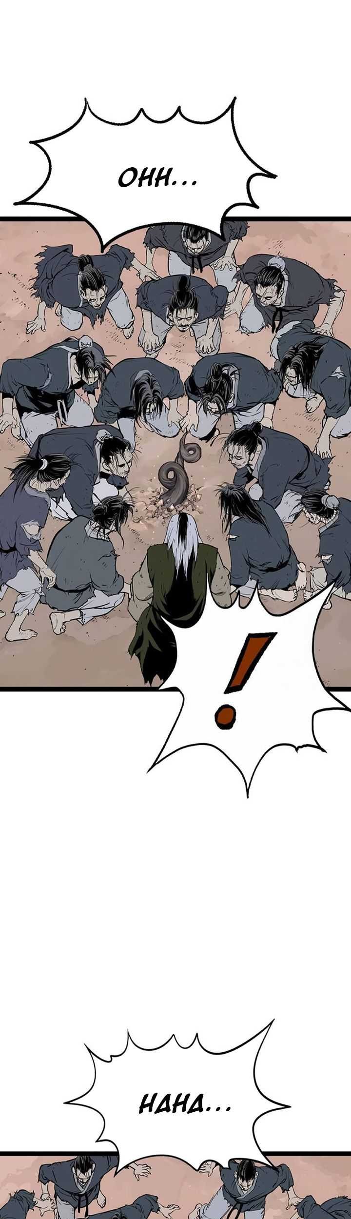 Halaman 96 dari 116