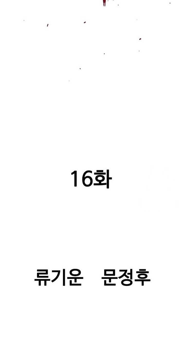 Halaman 3 dari 114