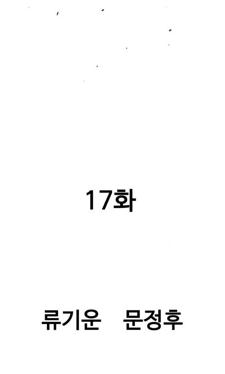 Halaman 3 dari 114