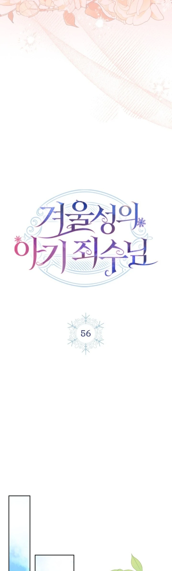 Halaman 33 dari 69