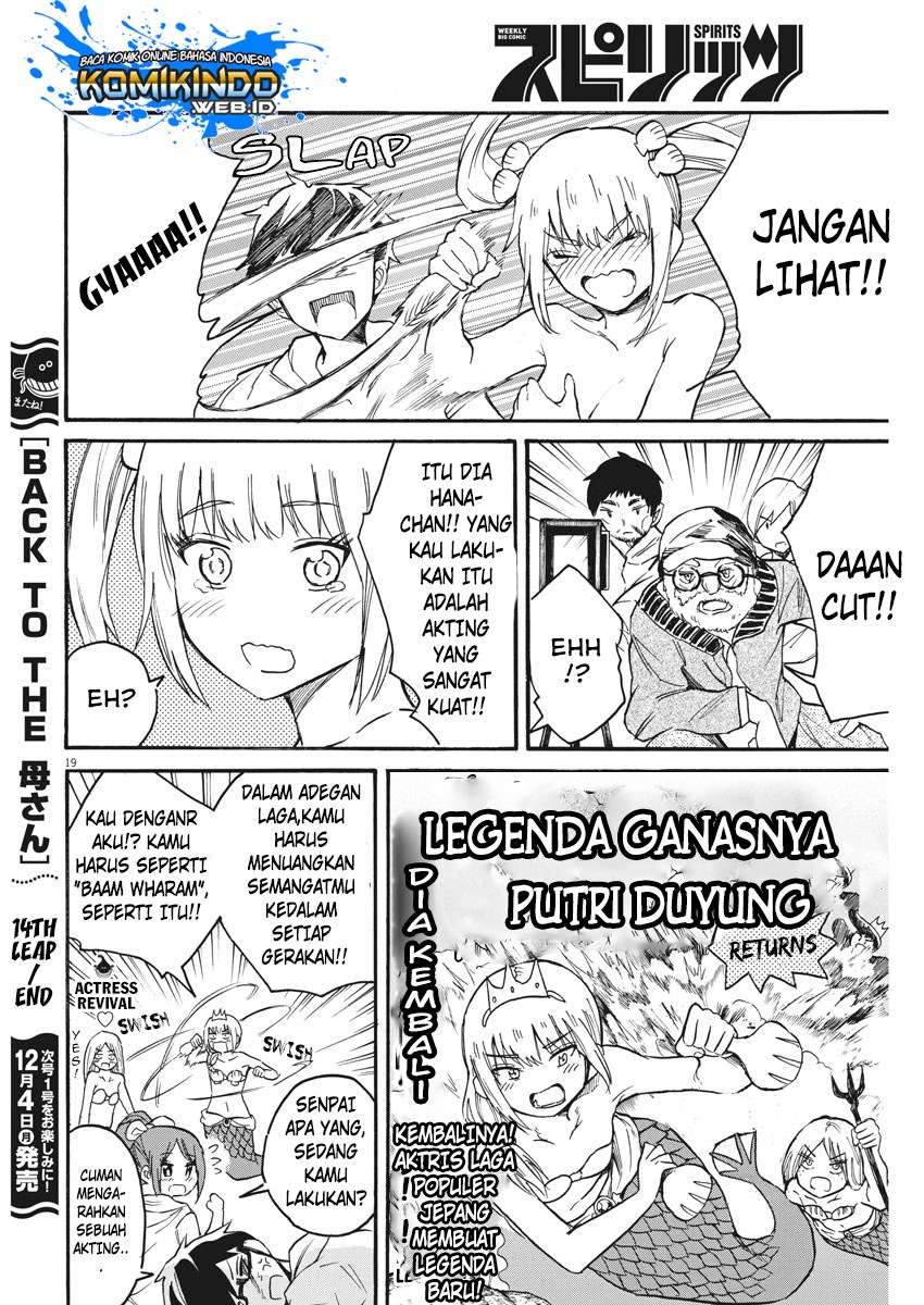 Halaman 21 dari 23