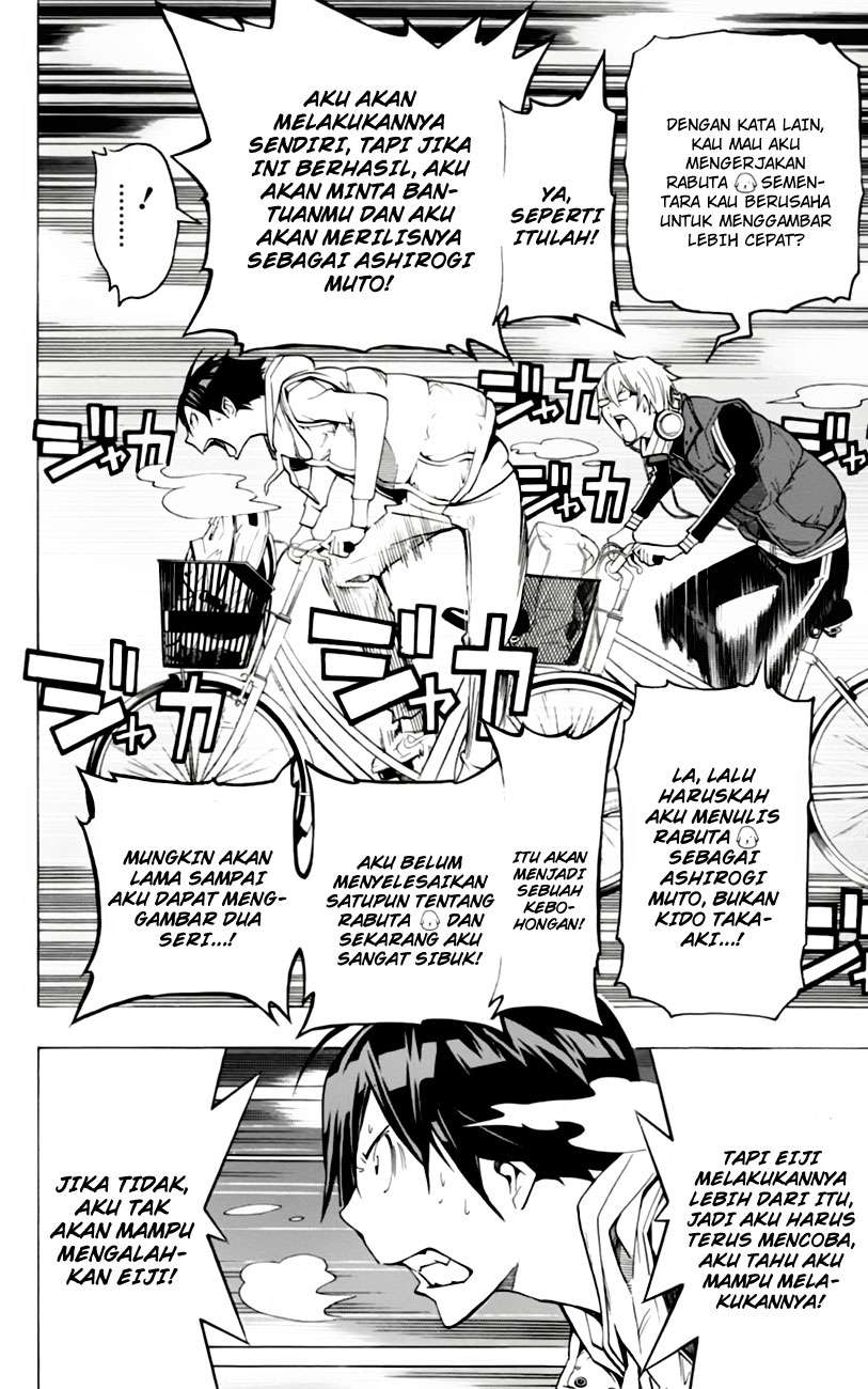 Halaman 7 dari 8