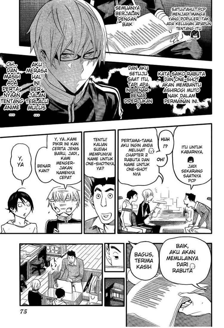 Halaman 13 dari 20