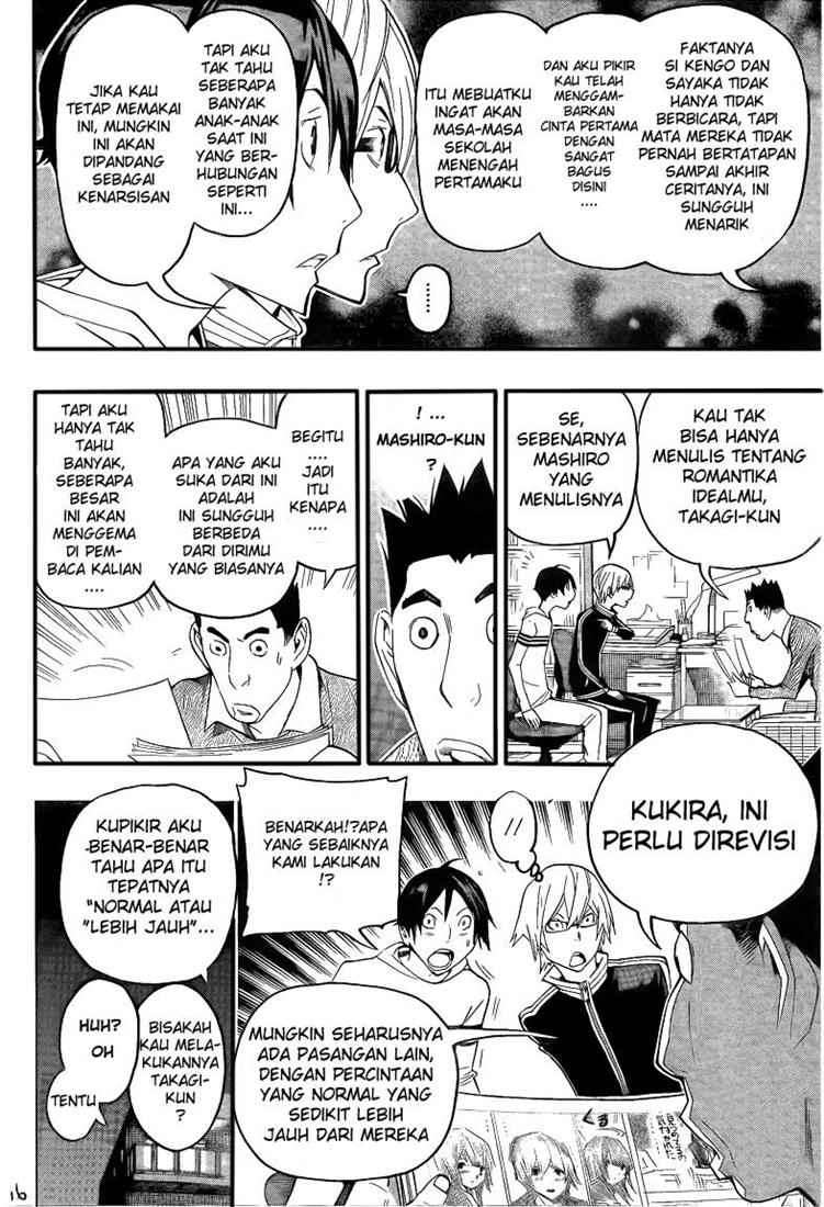 Halaman 16 dari 20