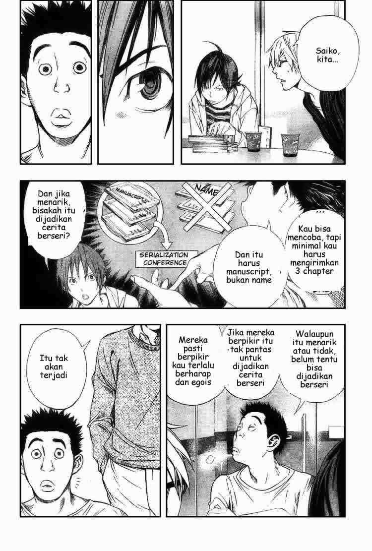 Halaman 20 dari 23