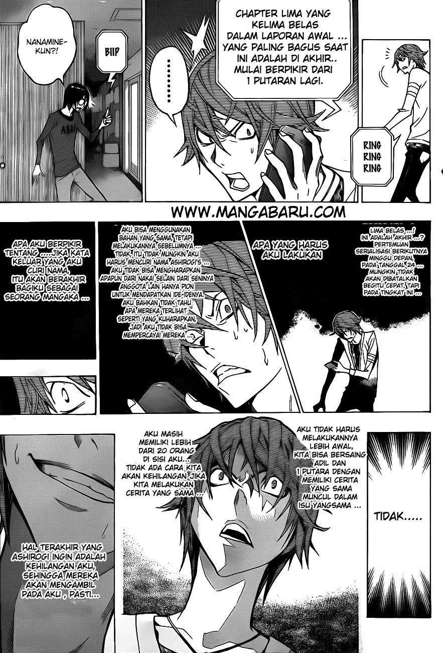 Halaman 17 dari 20