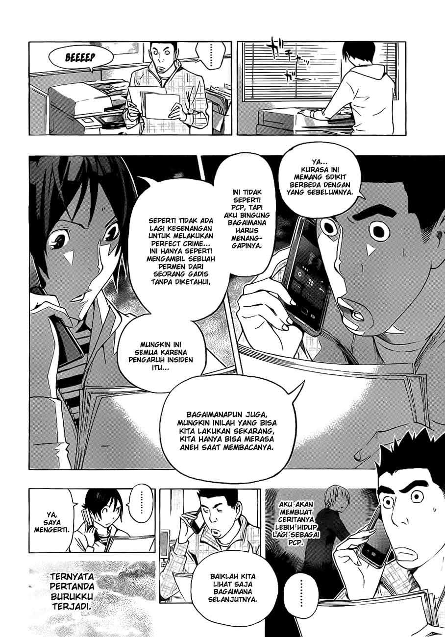 Halaman 12 dari 19