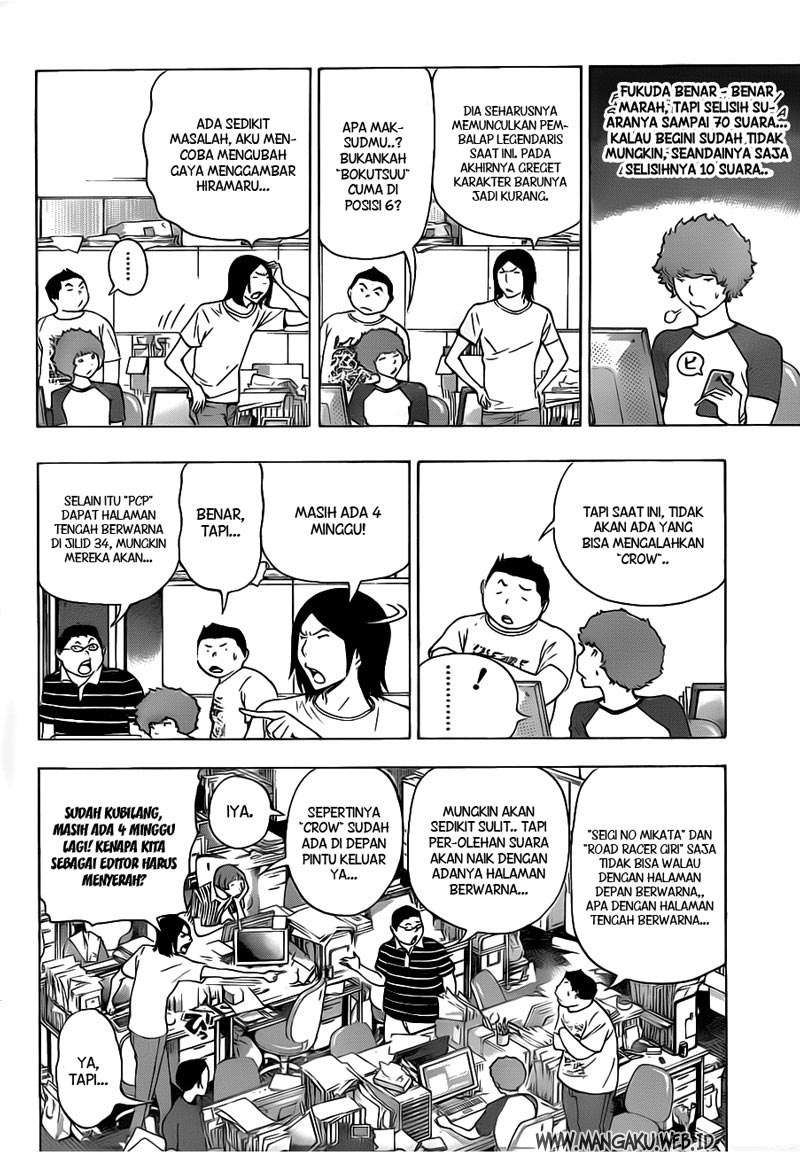 Halaman 12 dari 21