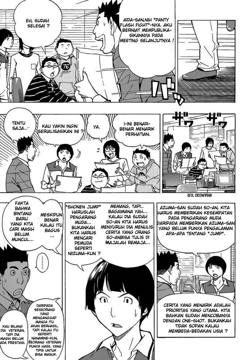 Halaman 15 dari 19