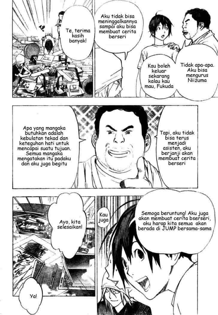 Halaman 18 dari 19