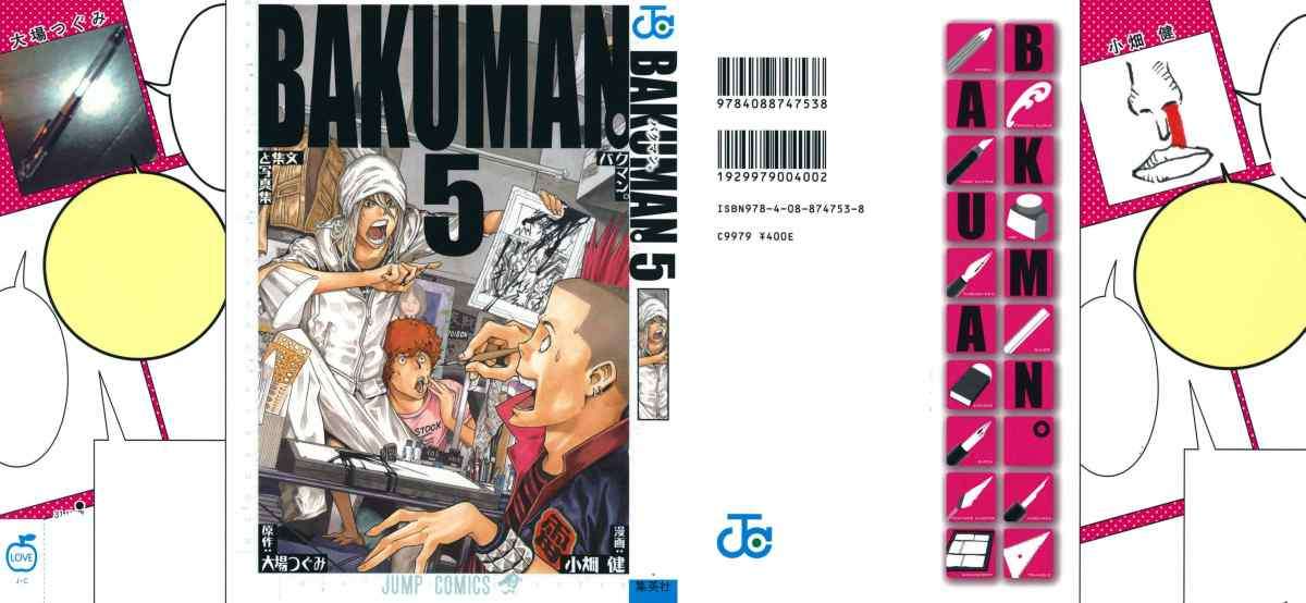 Halaman 1 dari 21