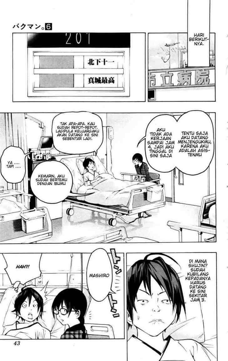 Halaman 17 dari 21