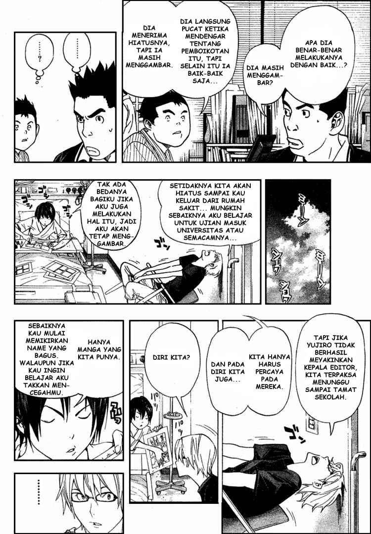 Halaman 10 dari 23