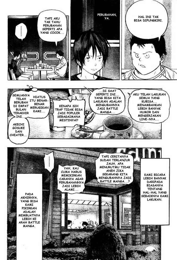 Halaman 14 dari 20