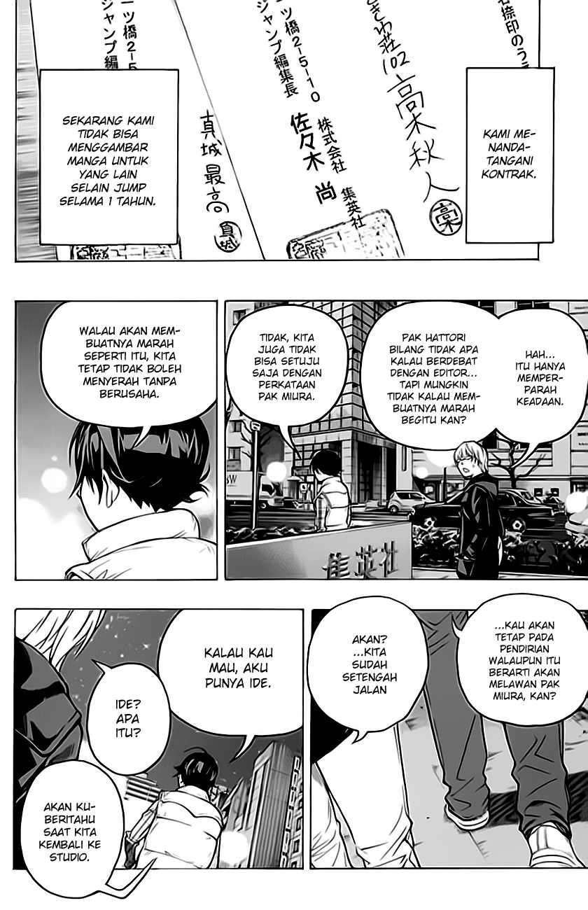 Halaman 17 dari 20