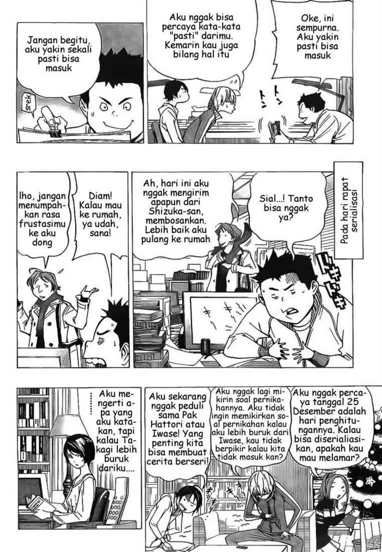 Halaman 15 dari 17