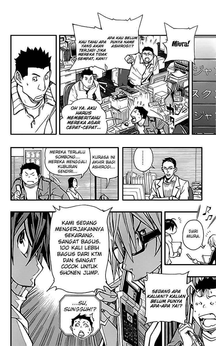 Halaman 17 dari 20