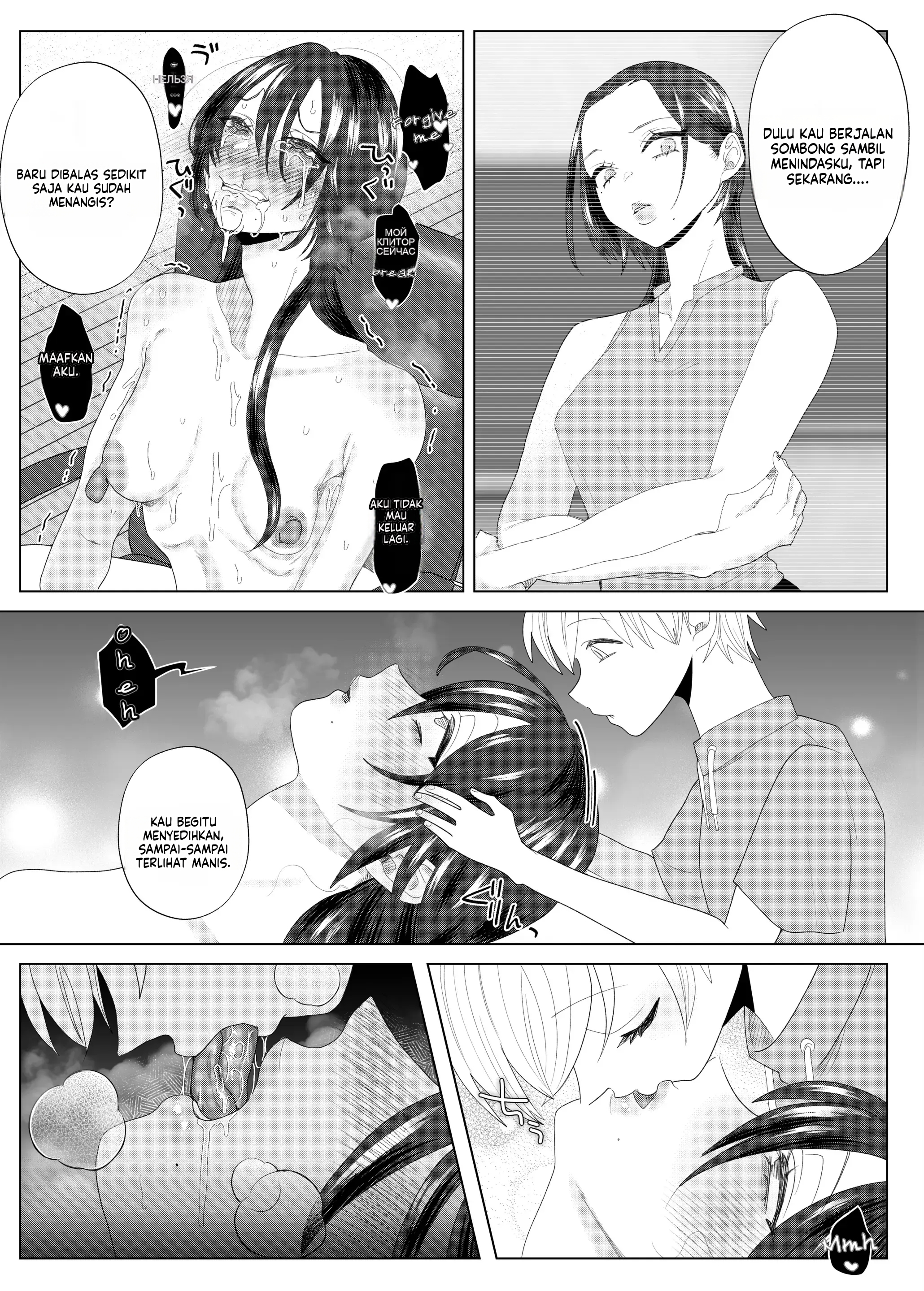 Halaman 34 dari 44