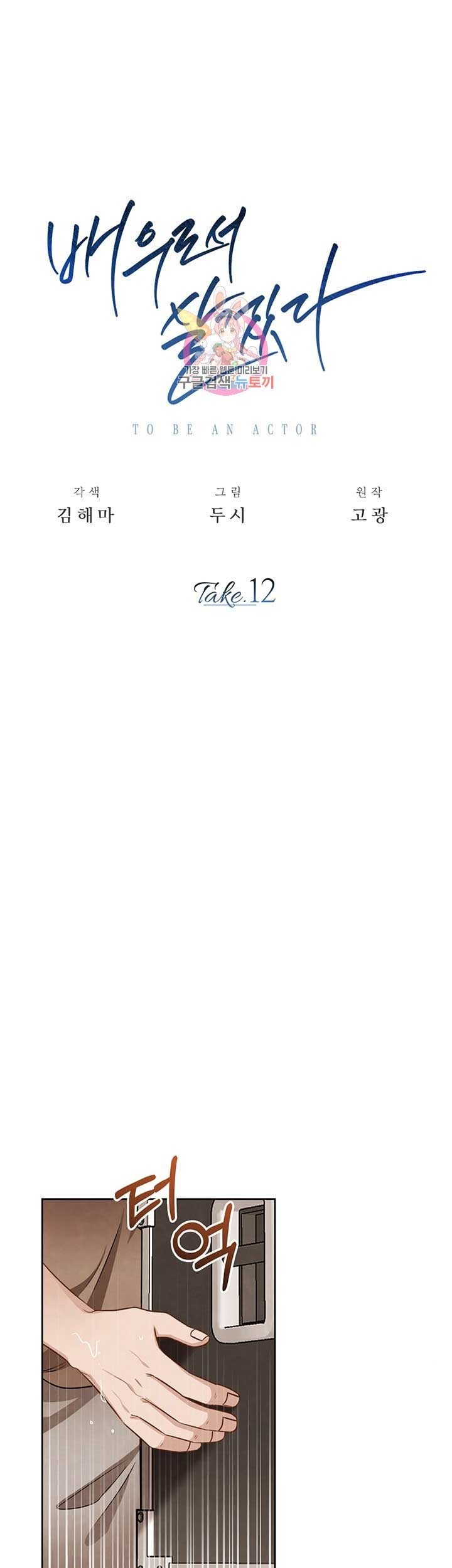 Halaman 2 dari 71