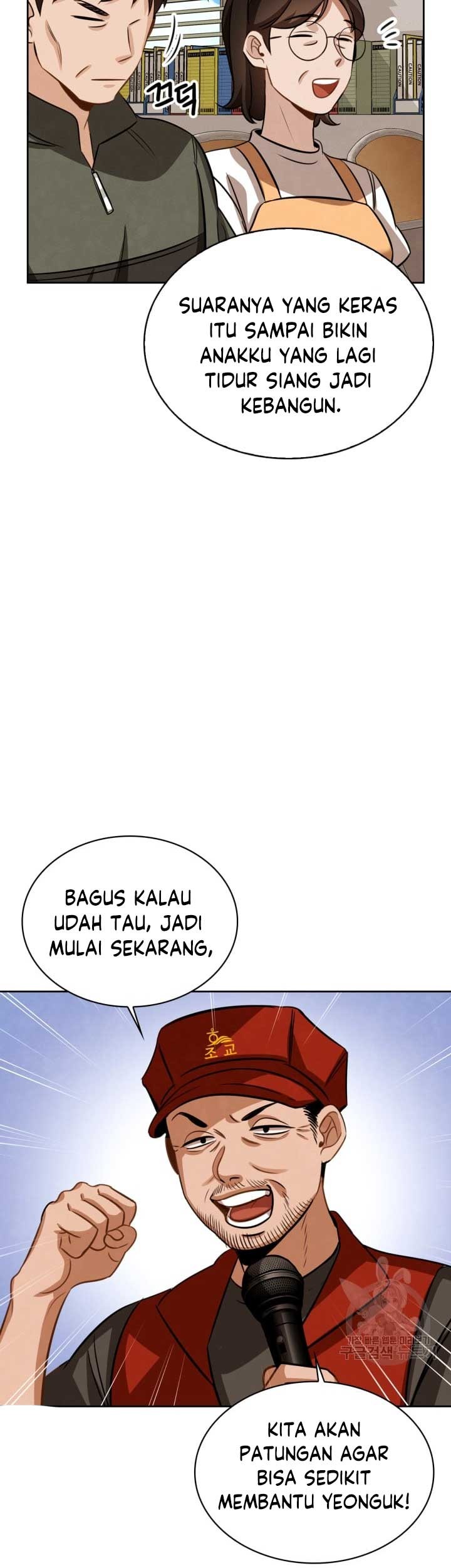 Halaman 56 dari 71