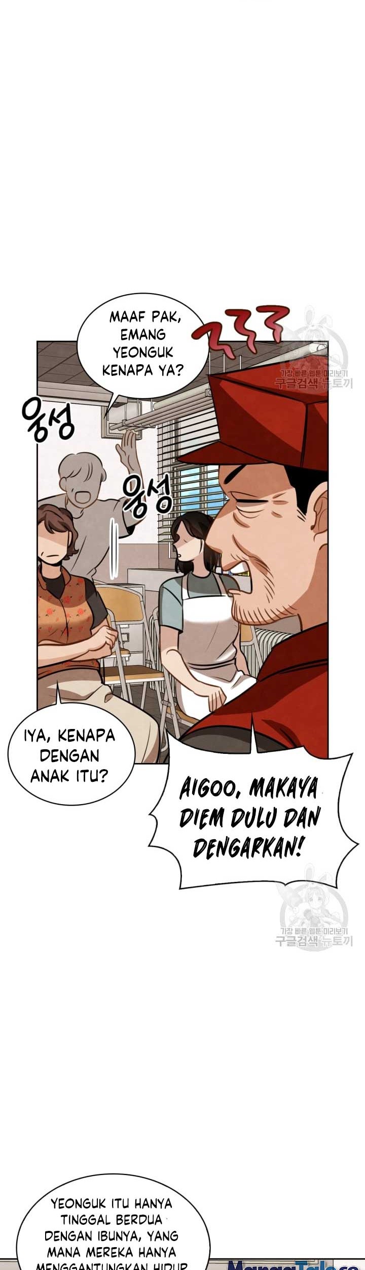 Halaman 57 dari 71