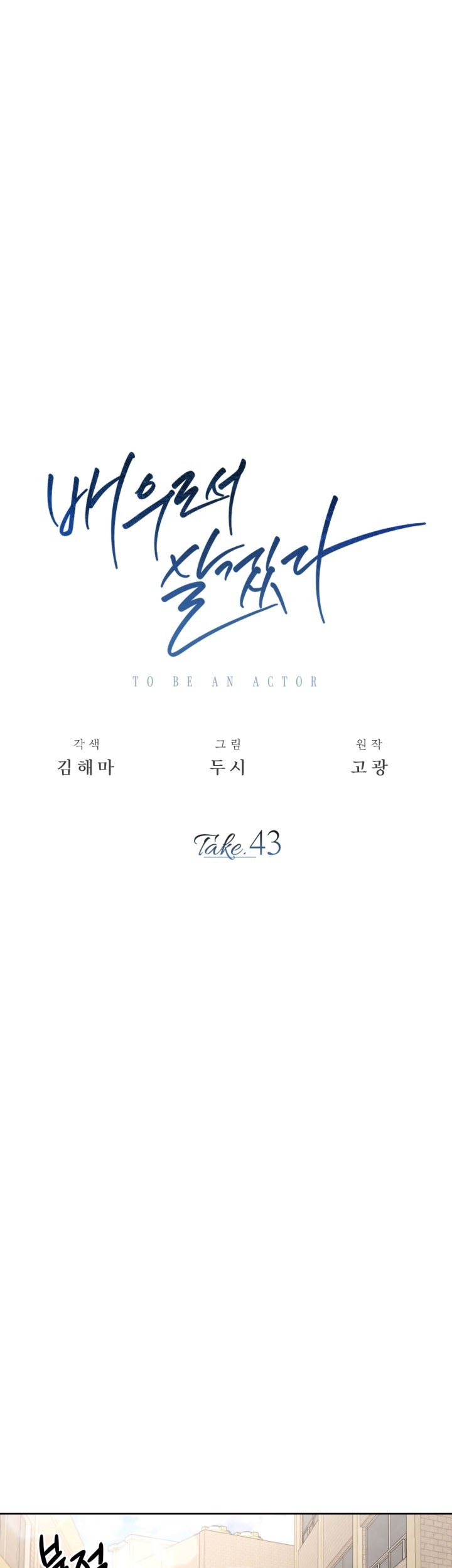 Halaman 32 dari 73