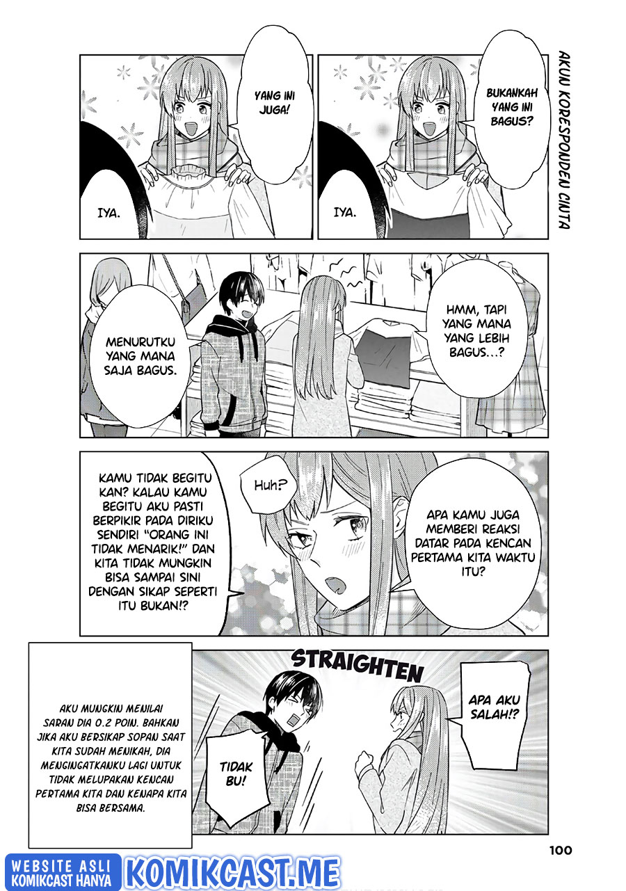 Halaman 17 dari 23