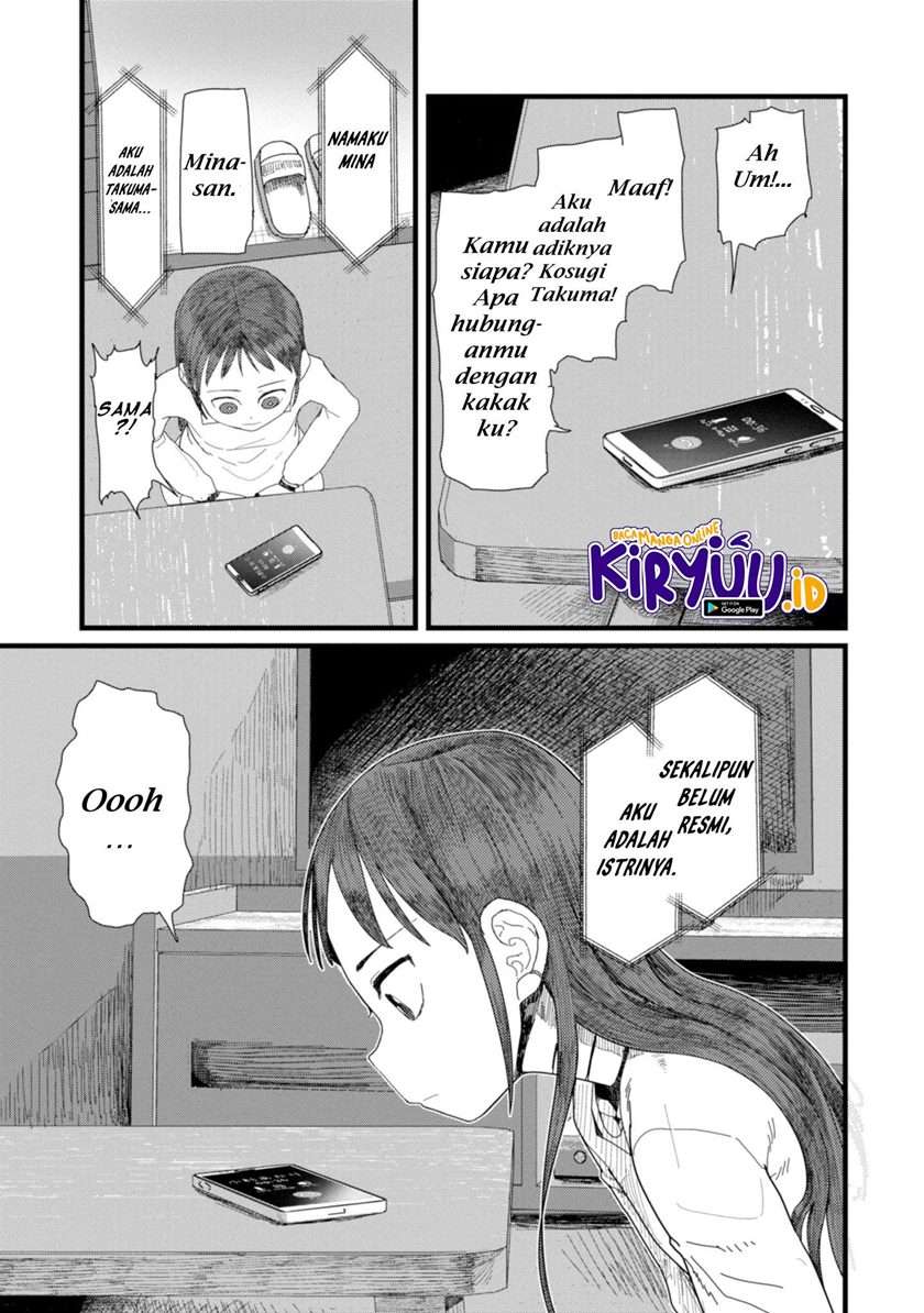 Halaman 16 dari 17