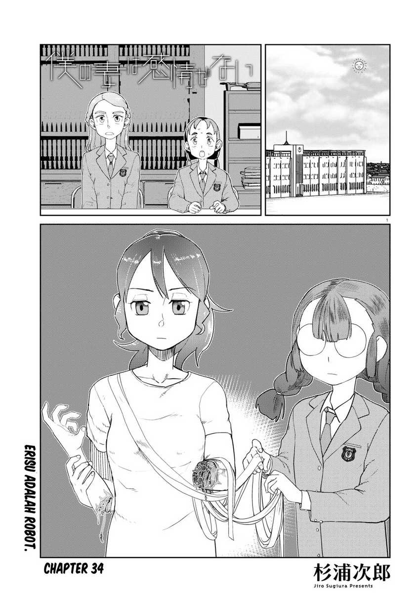 Halaman 3 dari 31